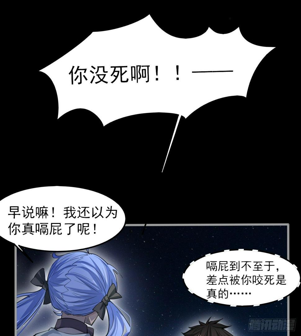 昆仑墟25