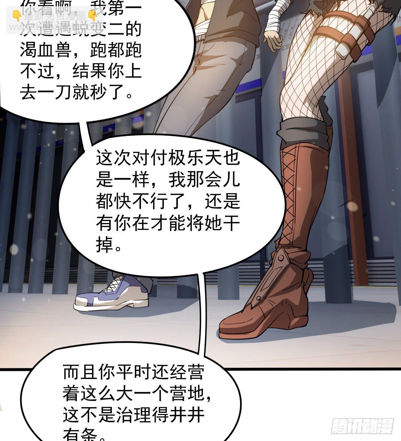 浓缩的是精华18