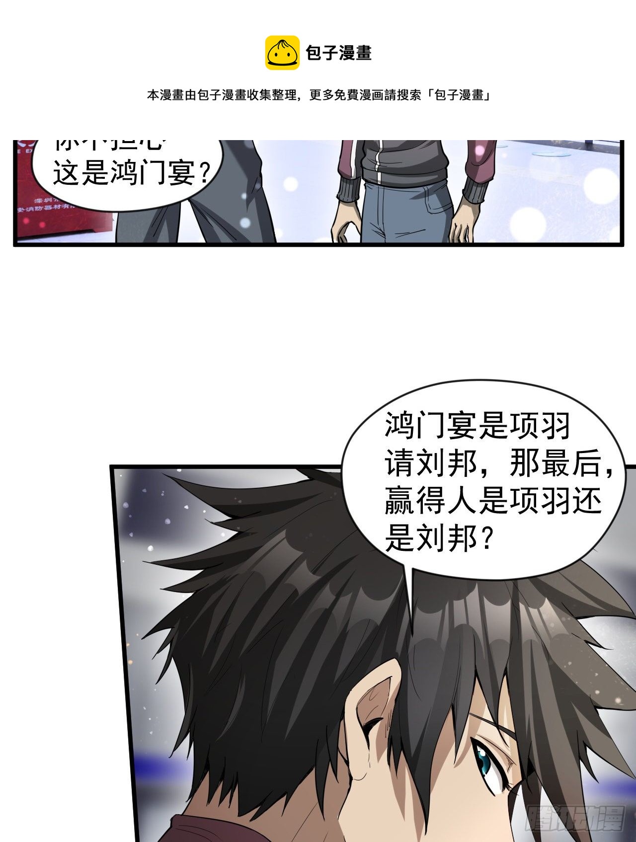 知己知彼52