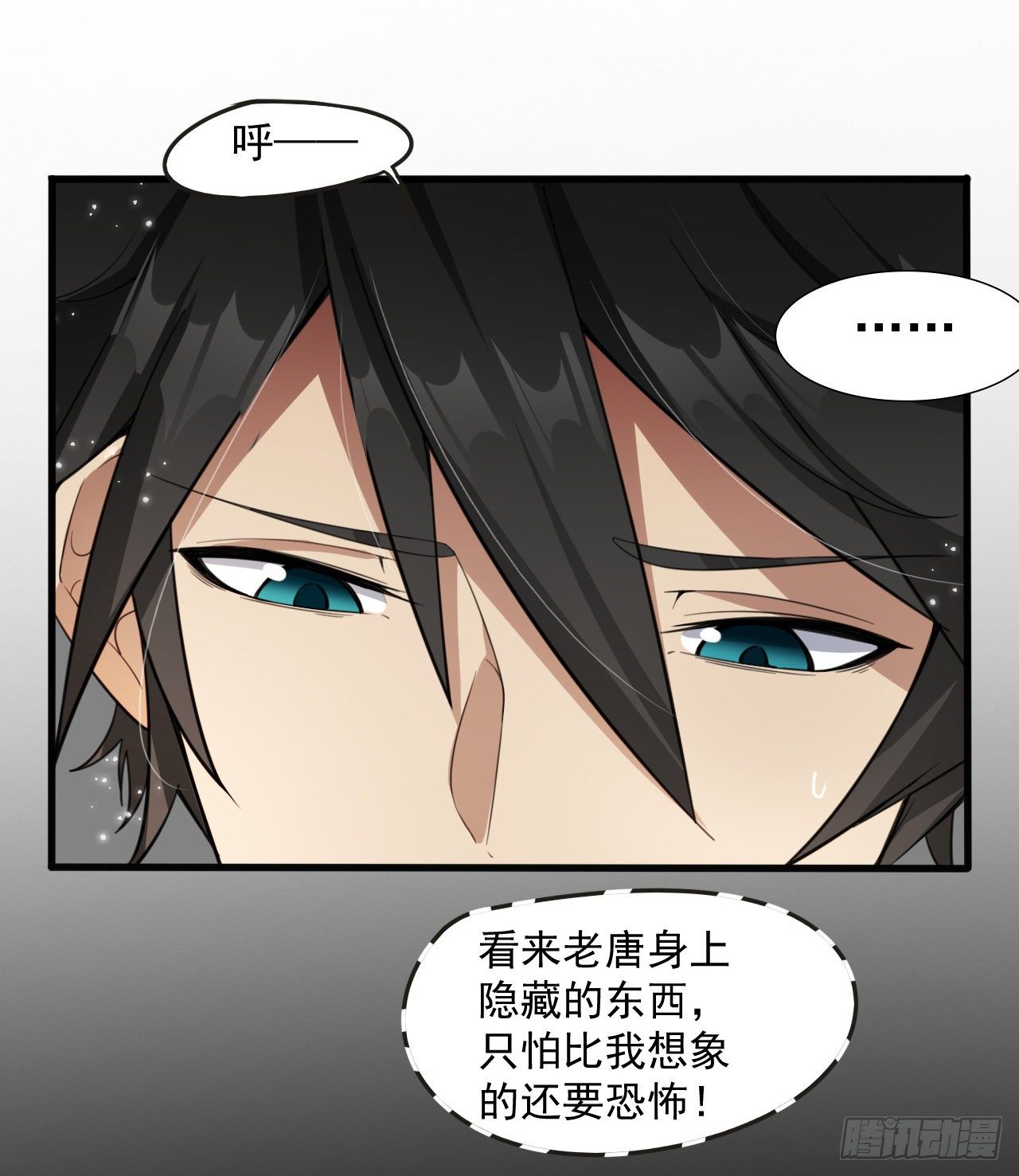 阴谋诡计21