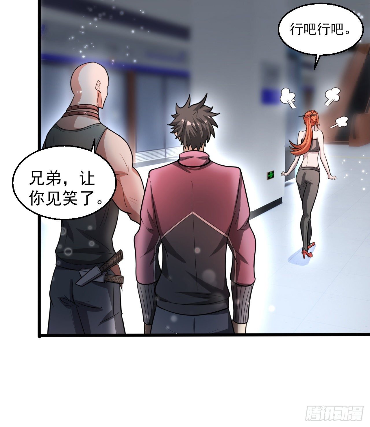 知己知彼79
