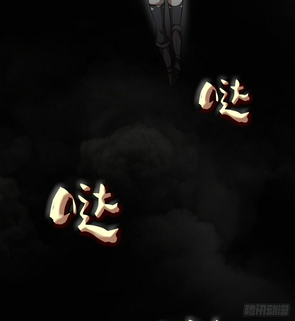 “凶徒”极乐天19