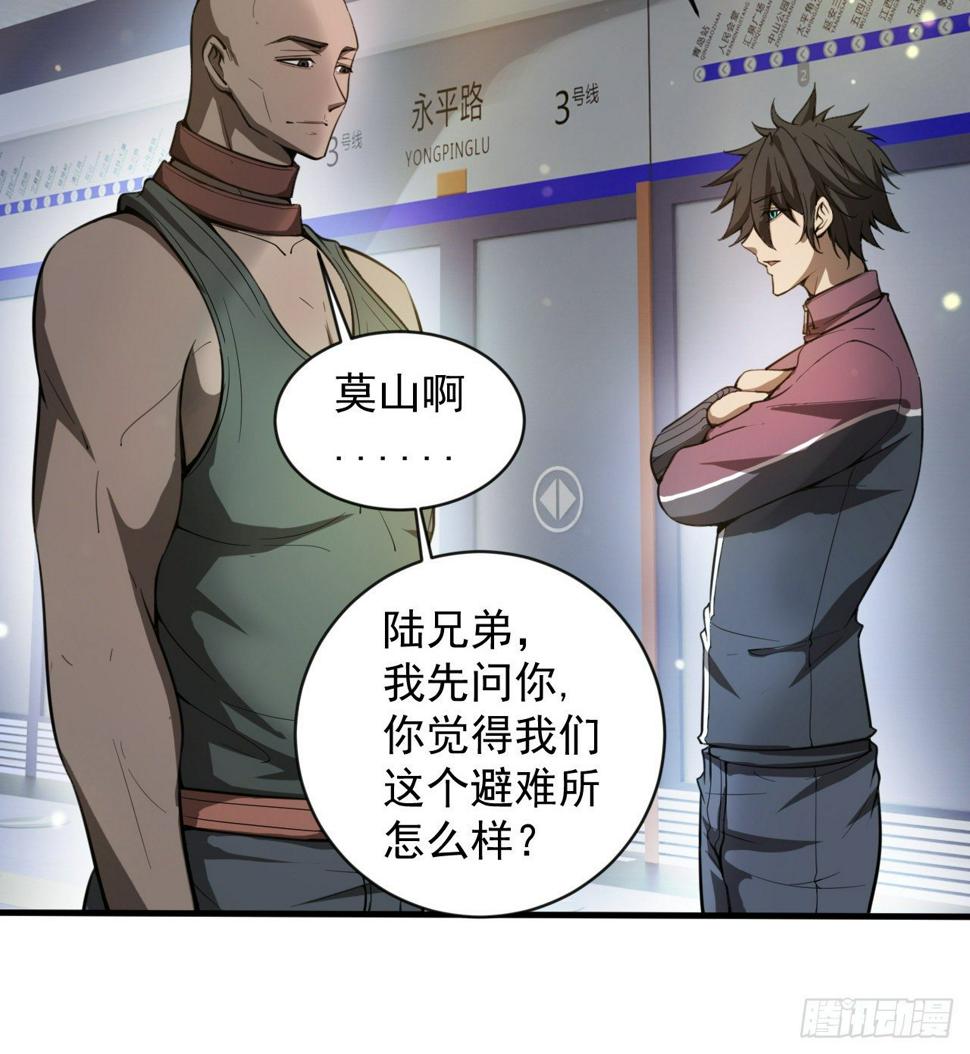 知己知彼19