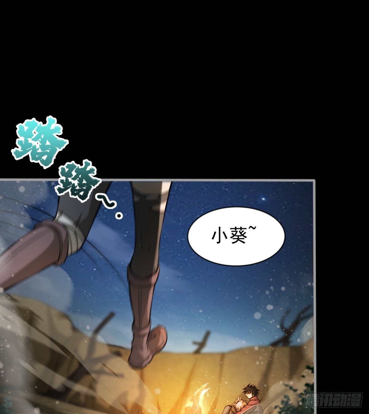 神器12