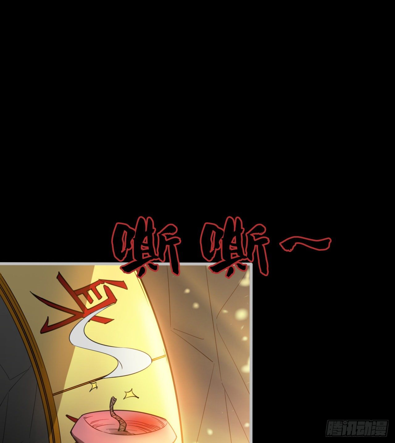 无定的躲避56