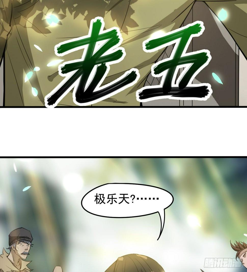 被人窥视54