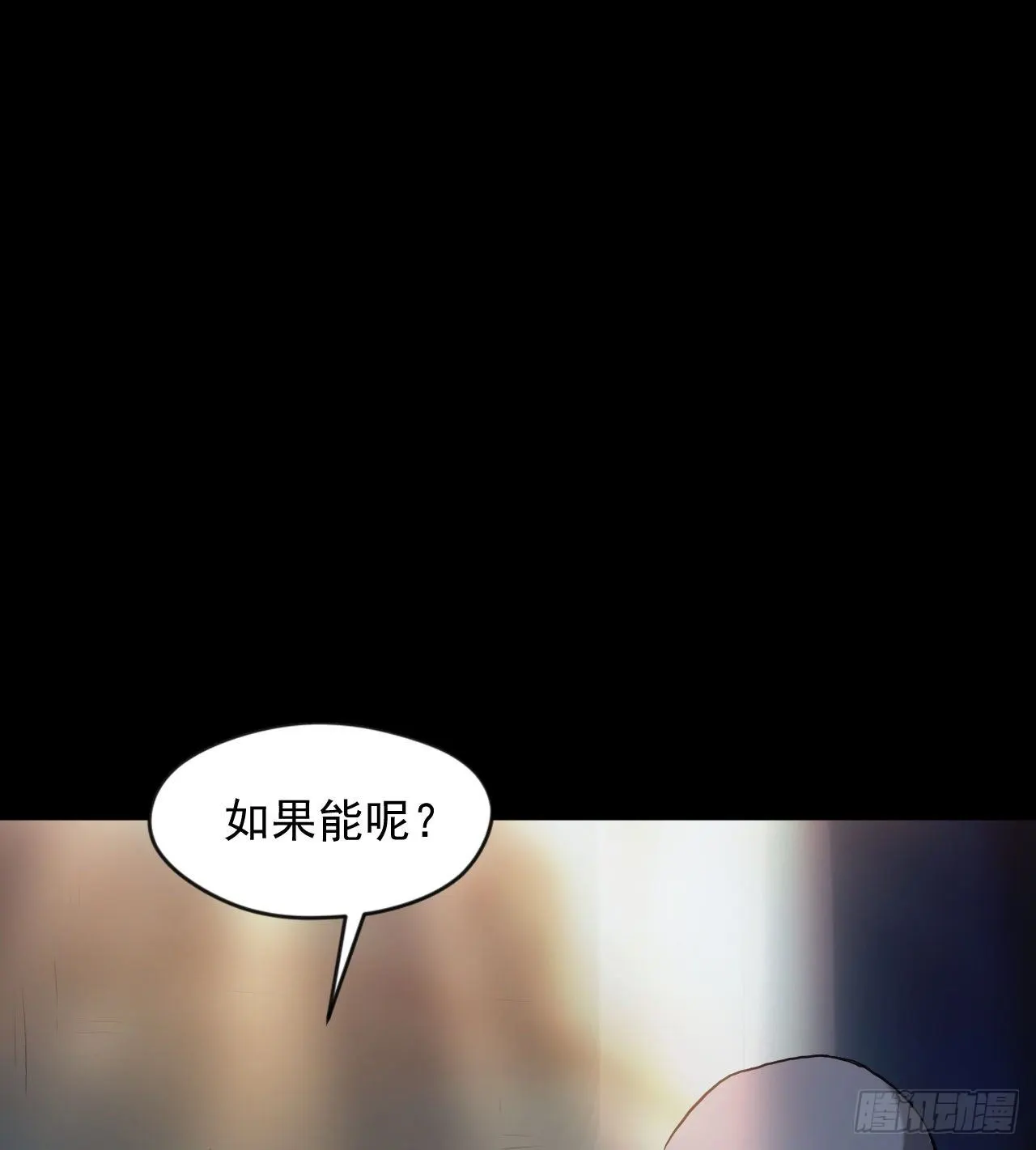 如果我说“不能”呢54