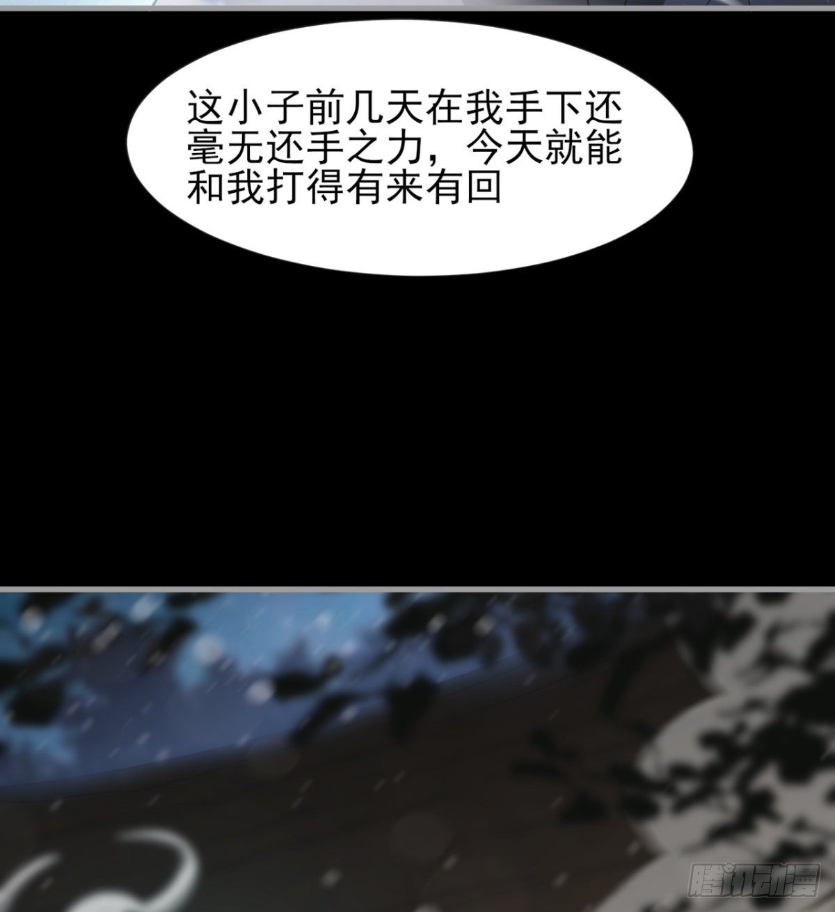 内讧了？4