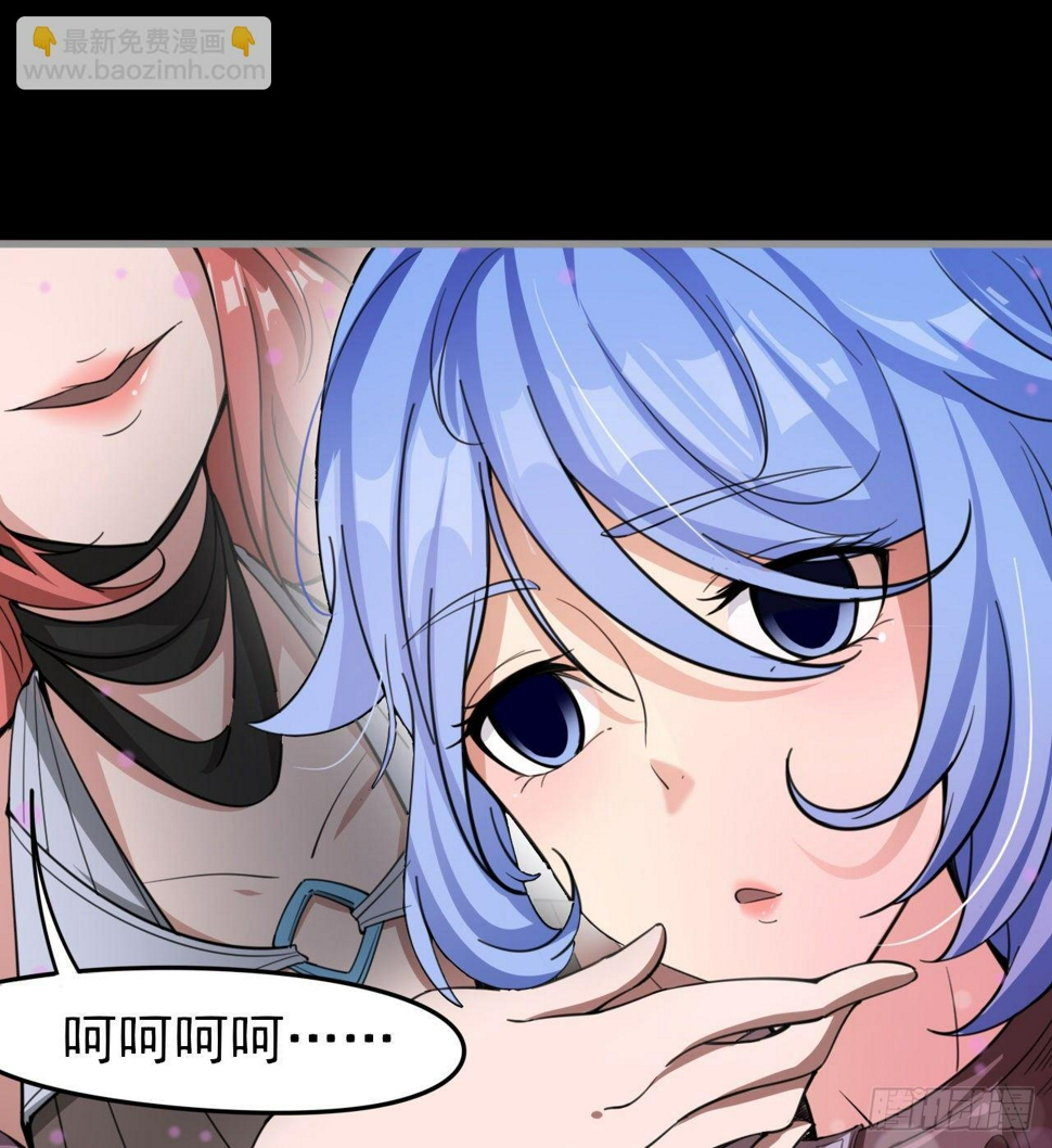 女同爱好者？97
