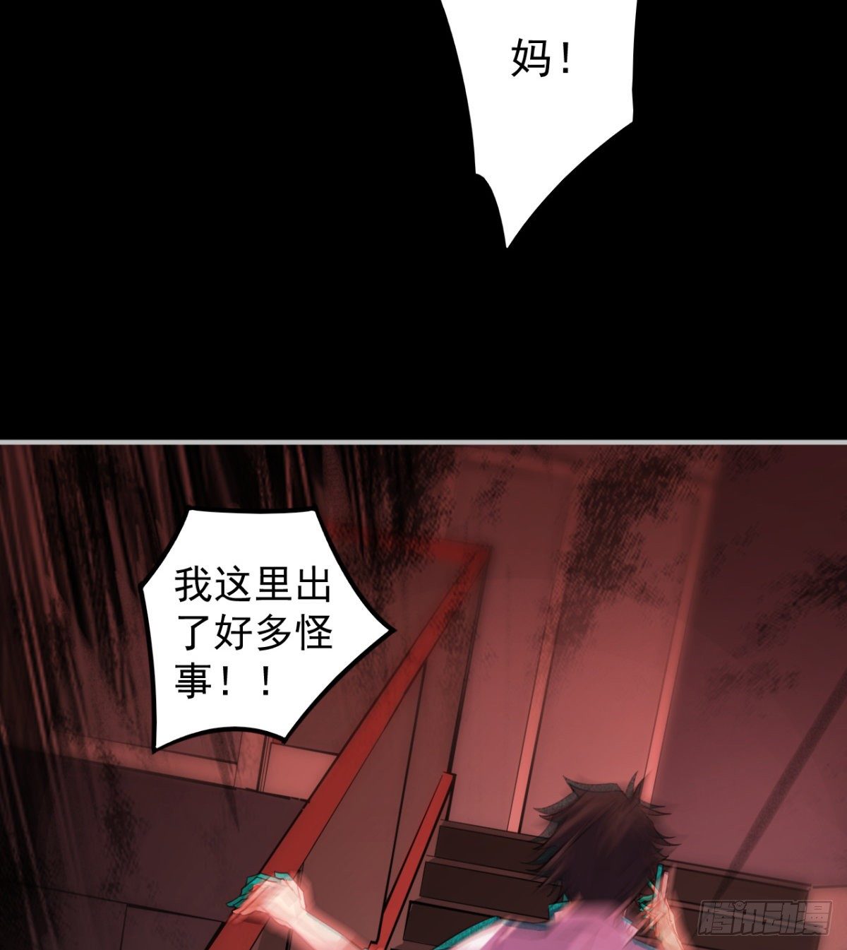 决定独行25