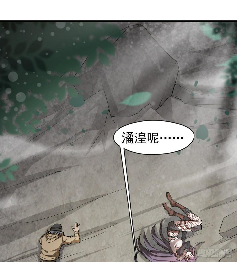 “凶徒”极乐天38