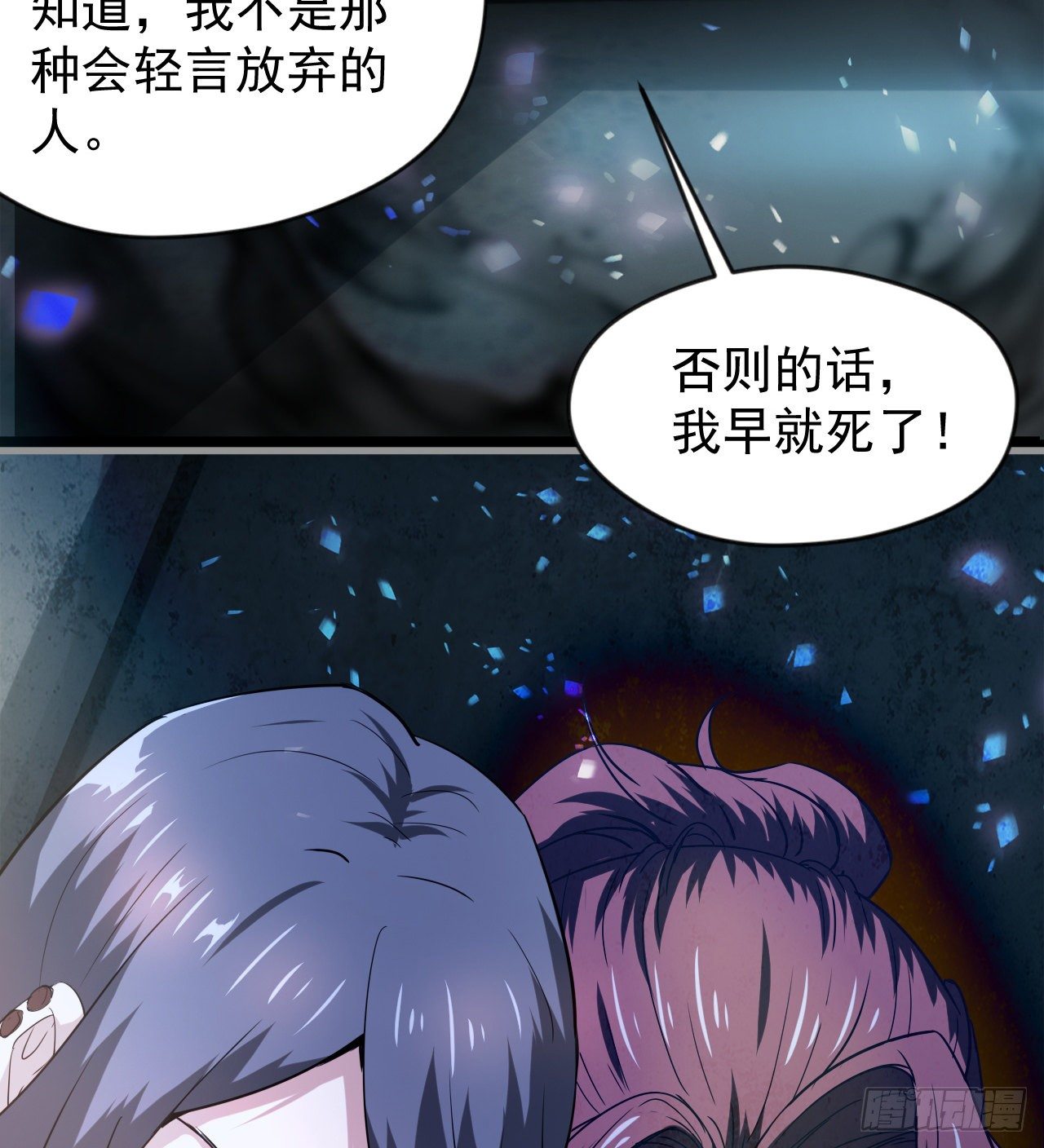 暂时隐瞒34