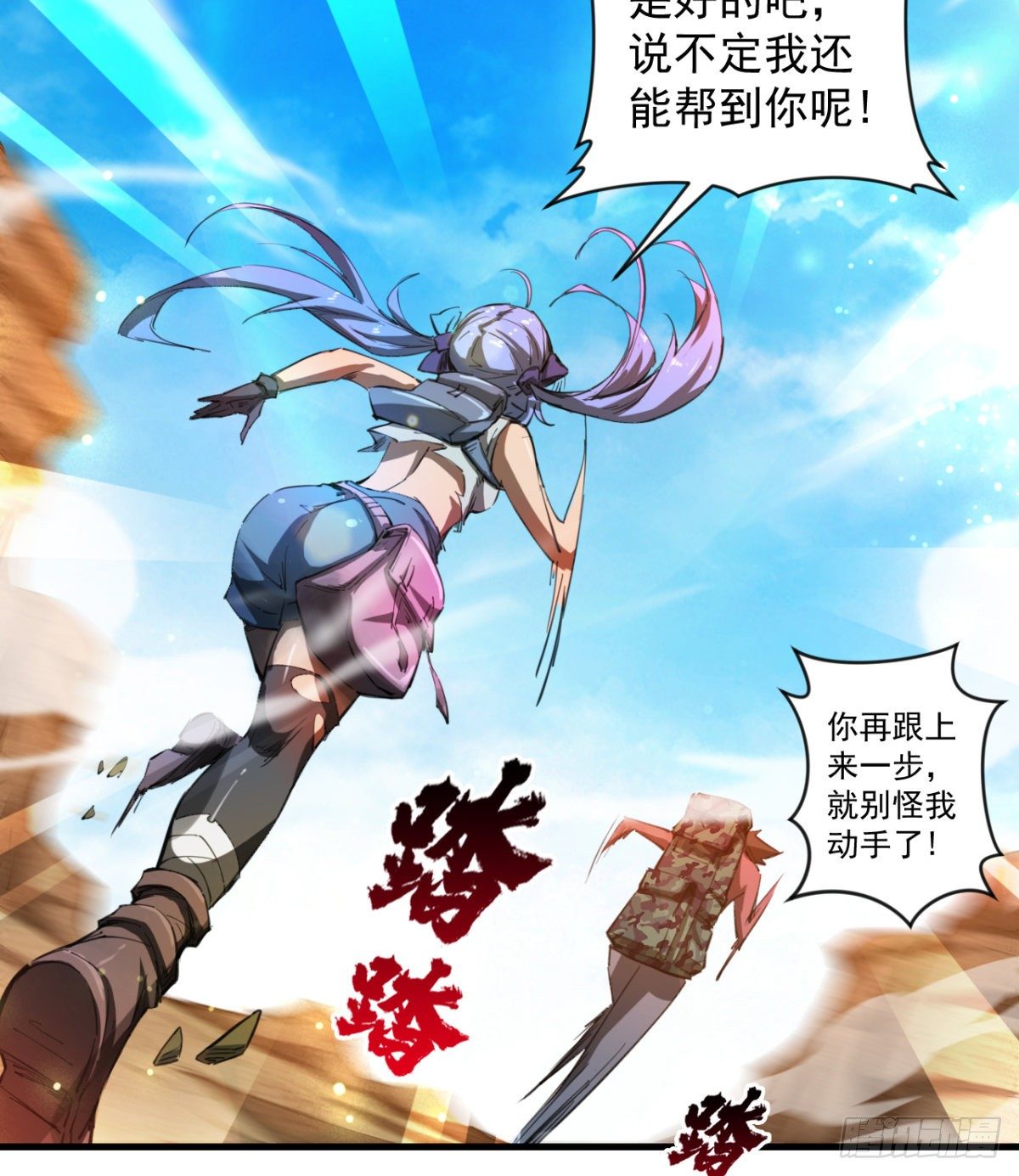 路见不平？18