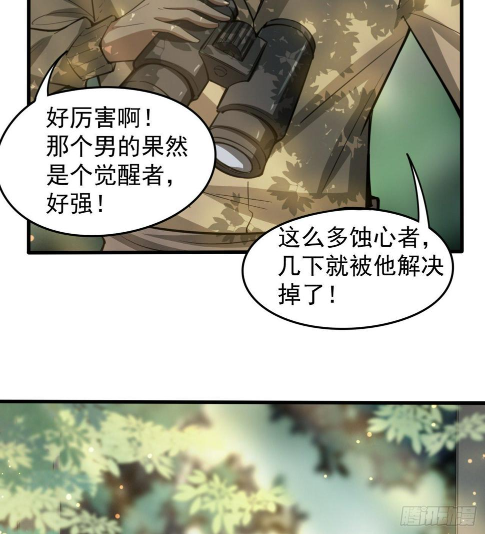 亿点点...48
