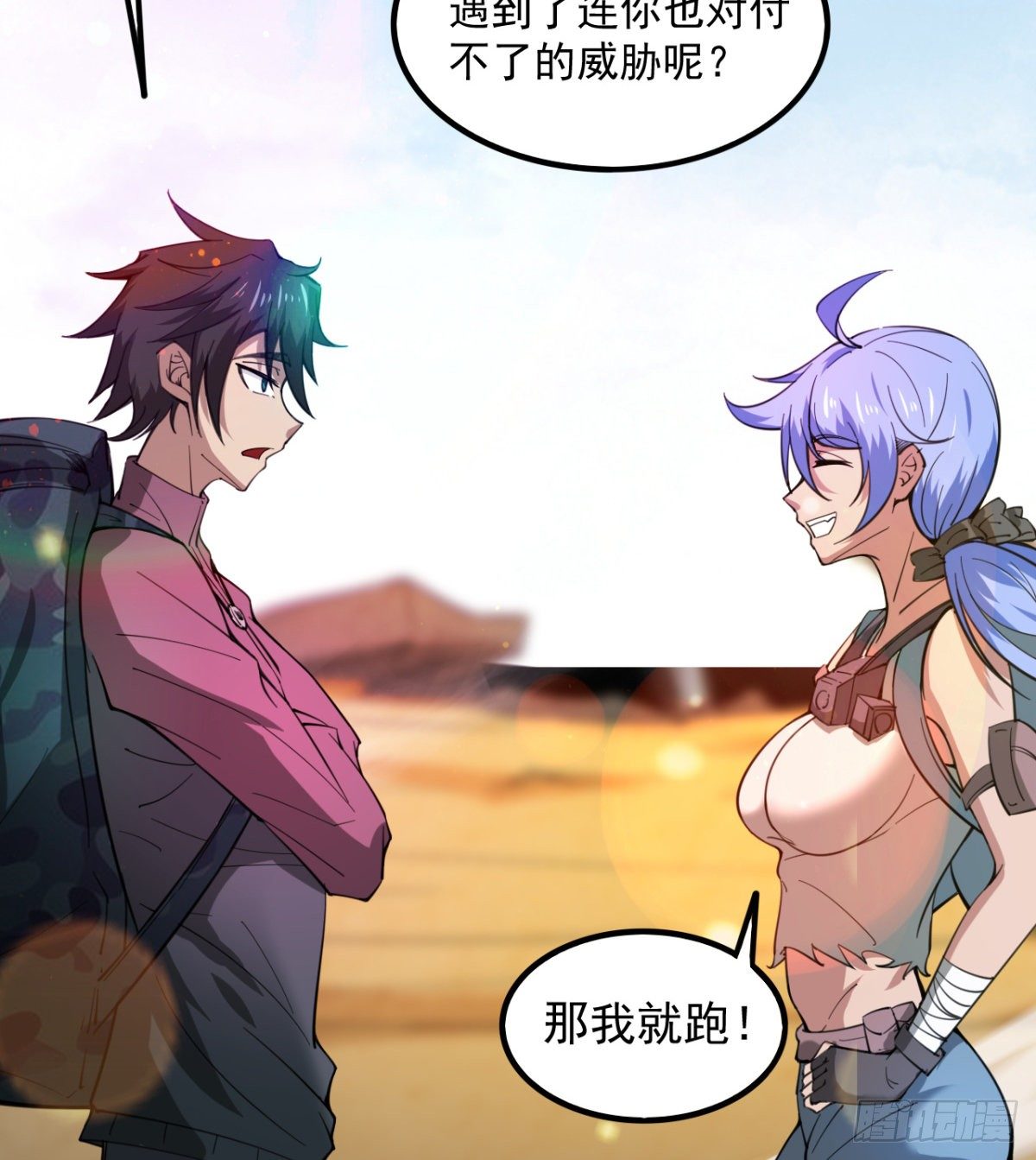 大自在14