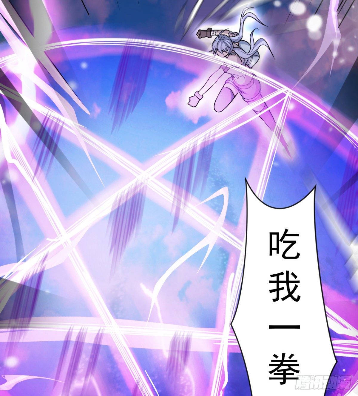 女人间的激斗17