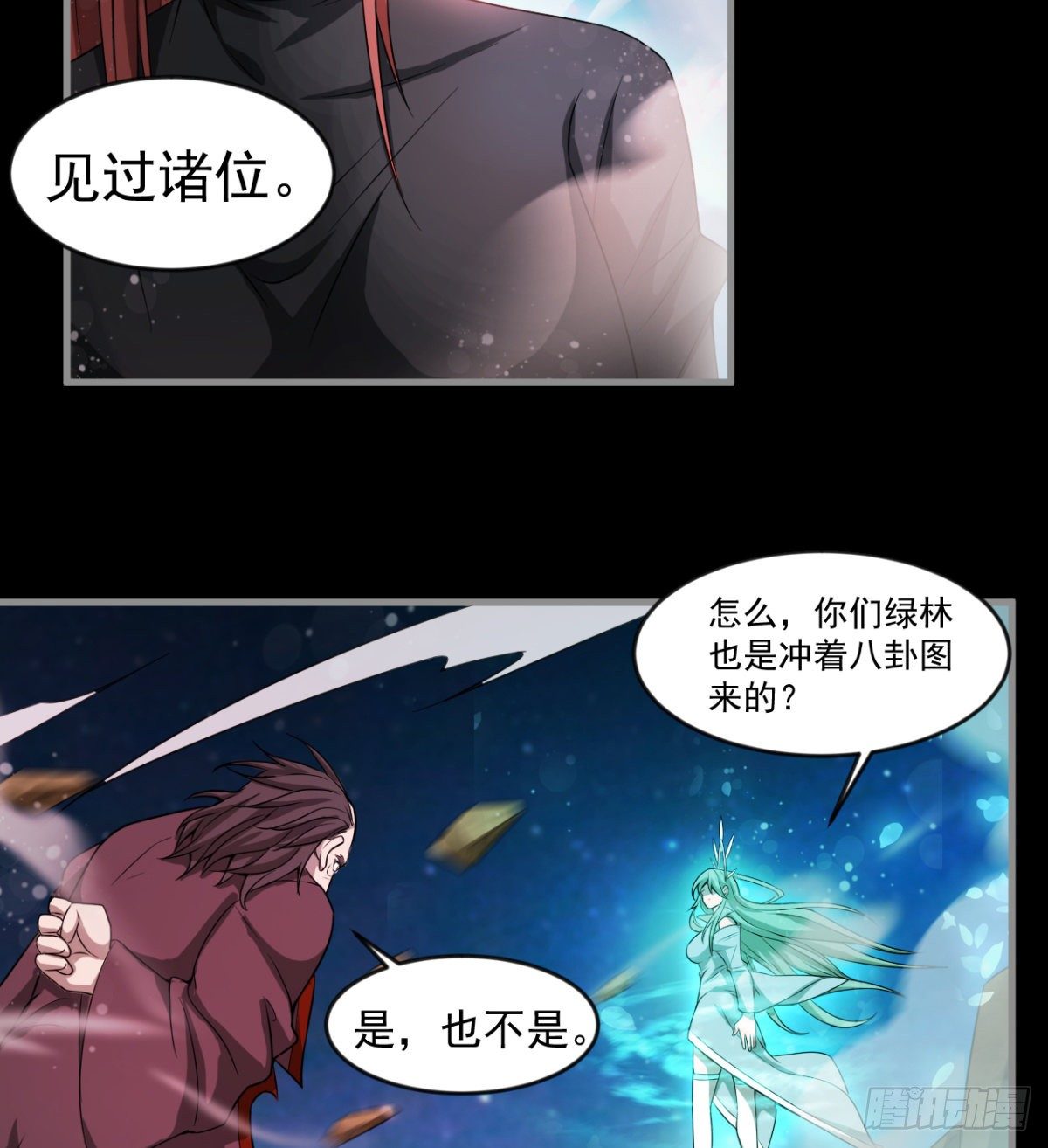 眼观喜 耳听怒19