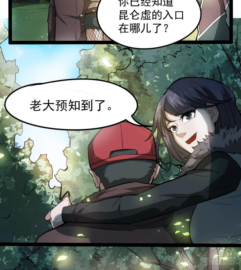 准备出发72