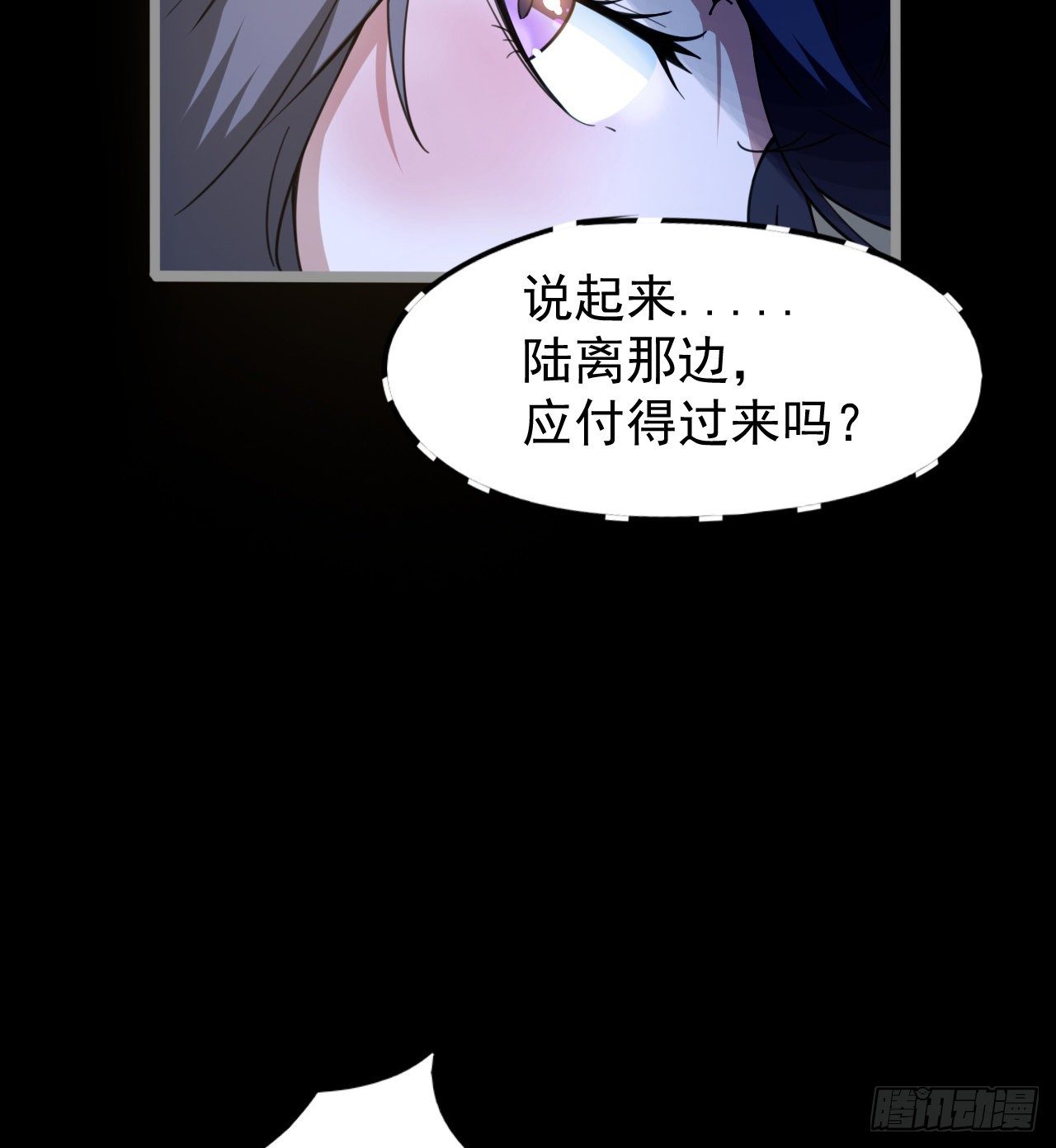 暂时隐瞒43