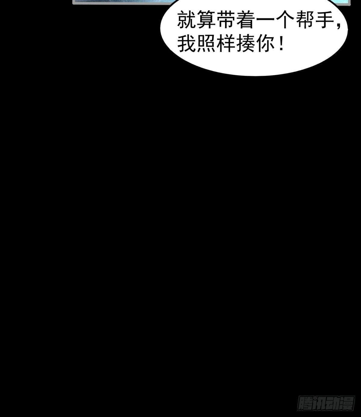 眼观喜 耳听怒29