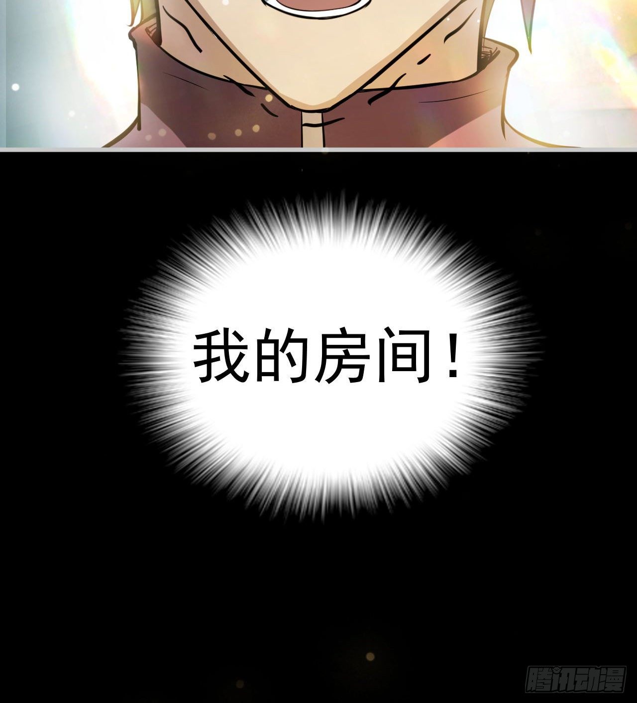 兄妹相残69
