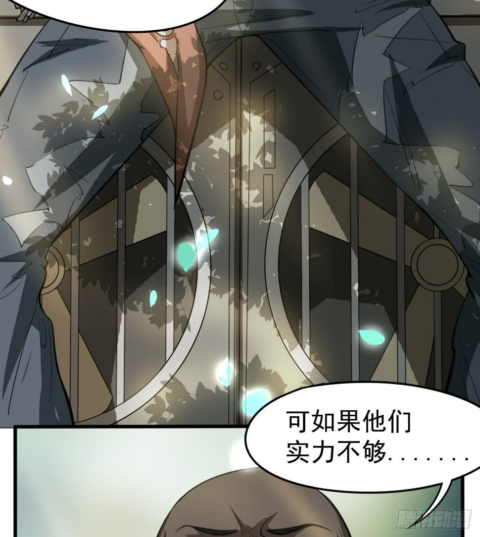 被人窥视48
