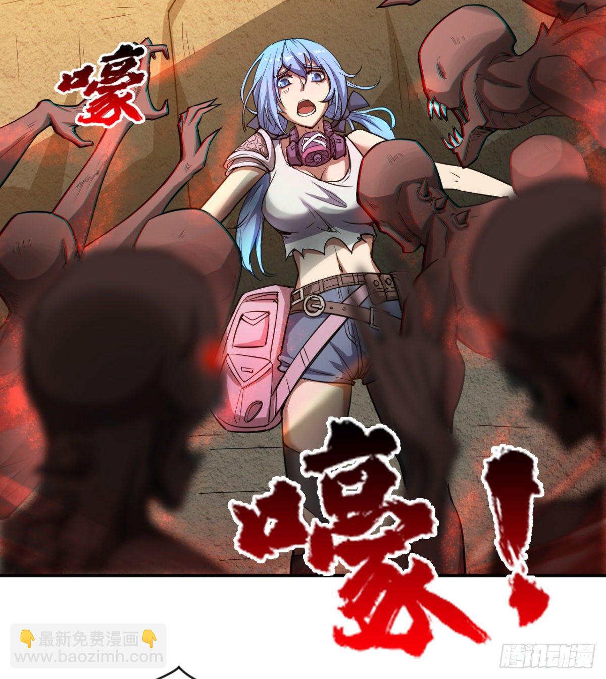 路见不平？3