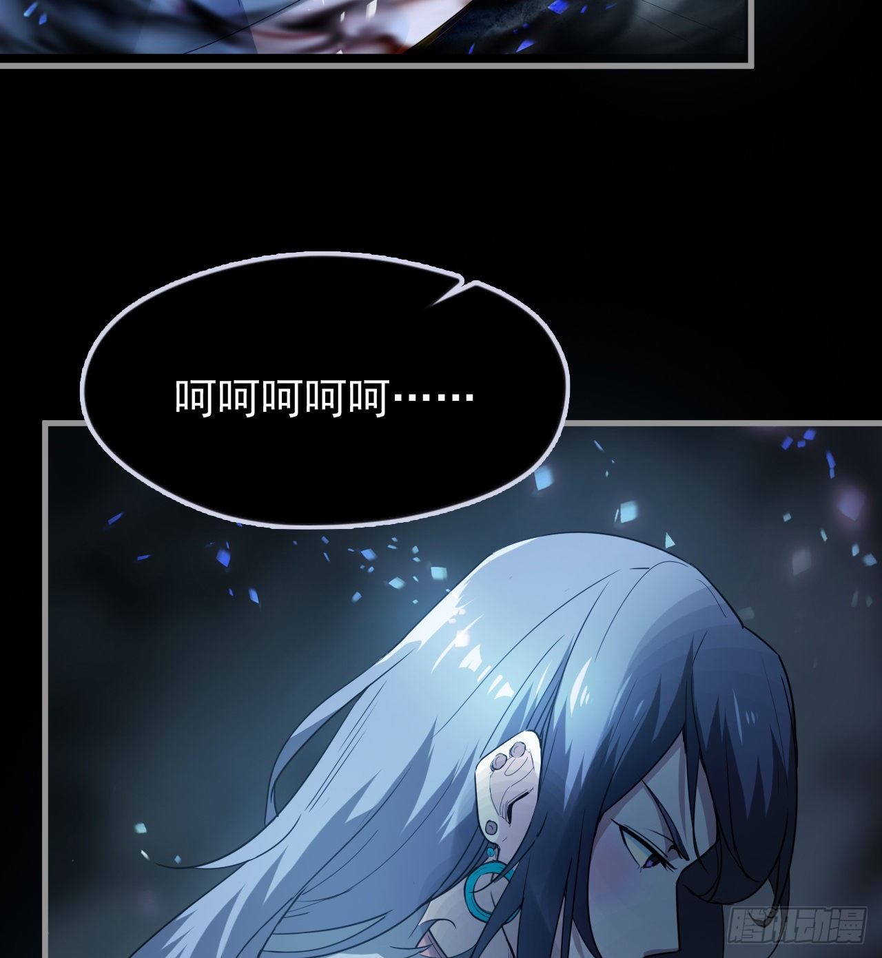 暂时隐瞒31