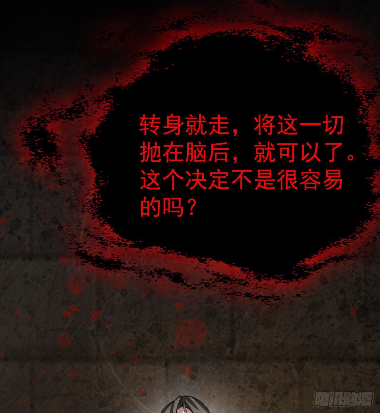 兄妹相残25