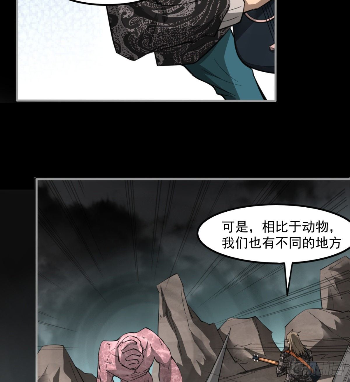求死的老唐10