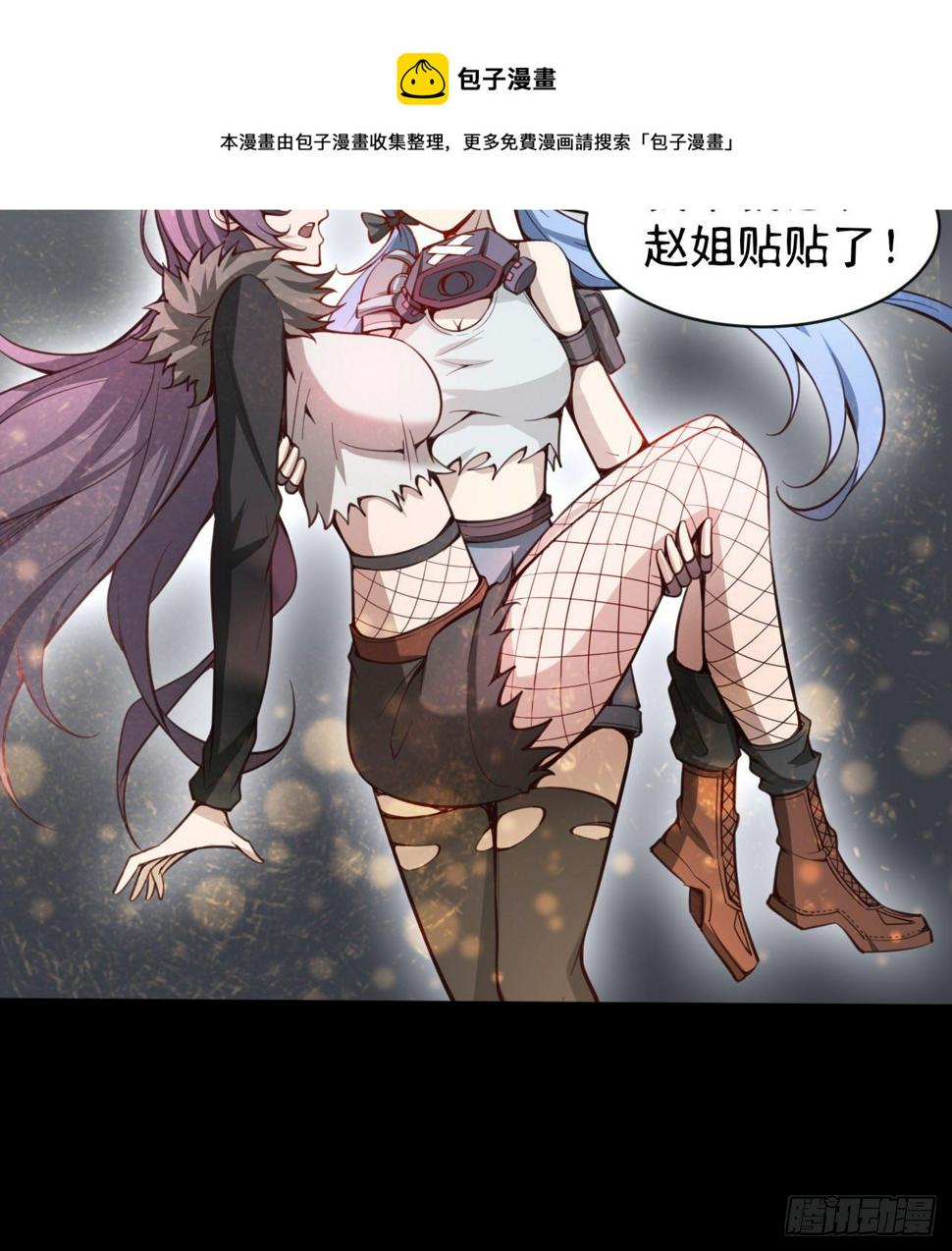 两女共生36