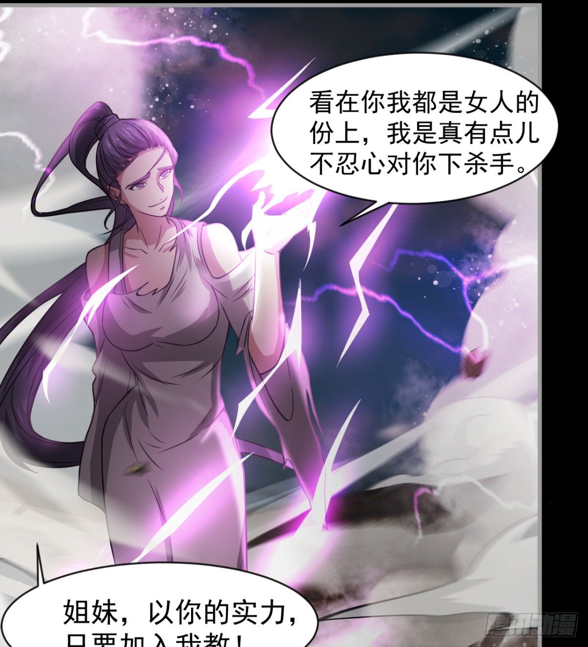 女人间的激斗60