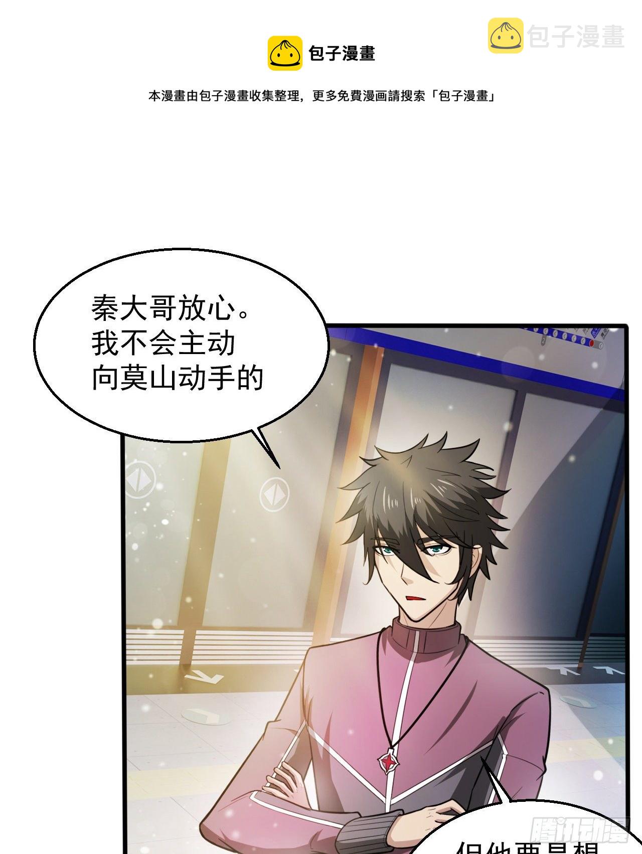 知己知彼36
