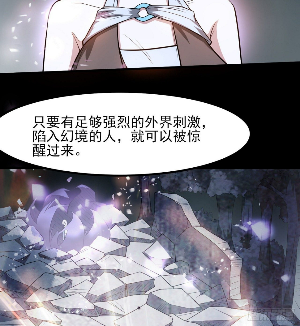 无间炼狱48