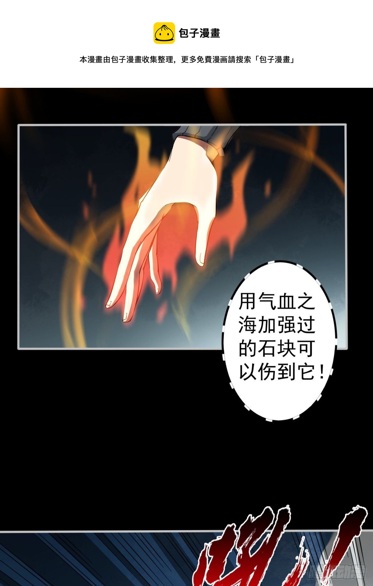 无法做到绝情34