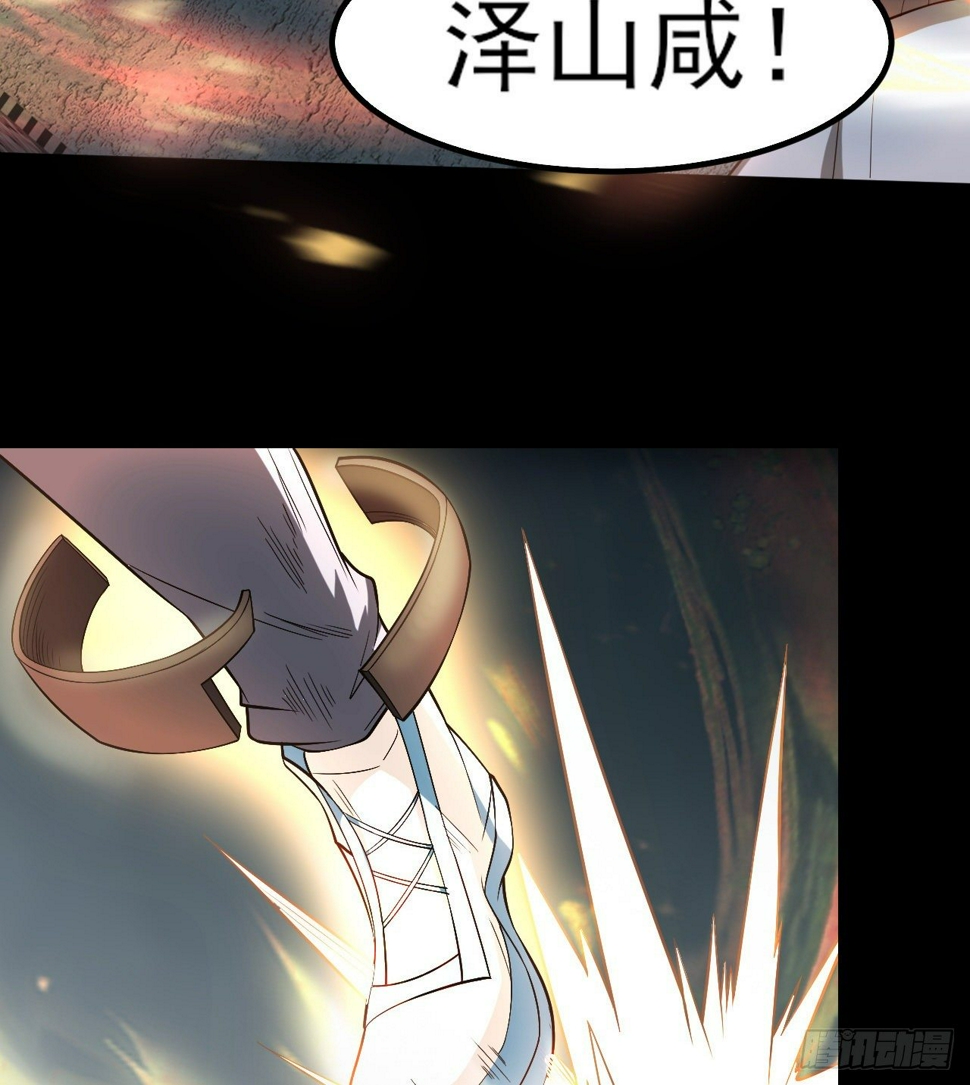 无间炼狱25