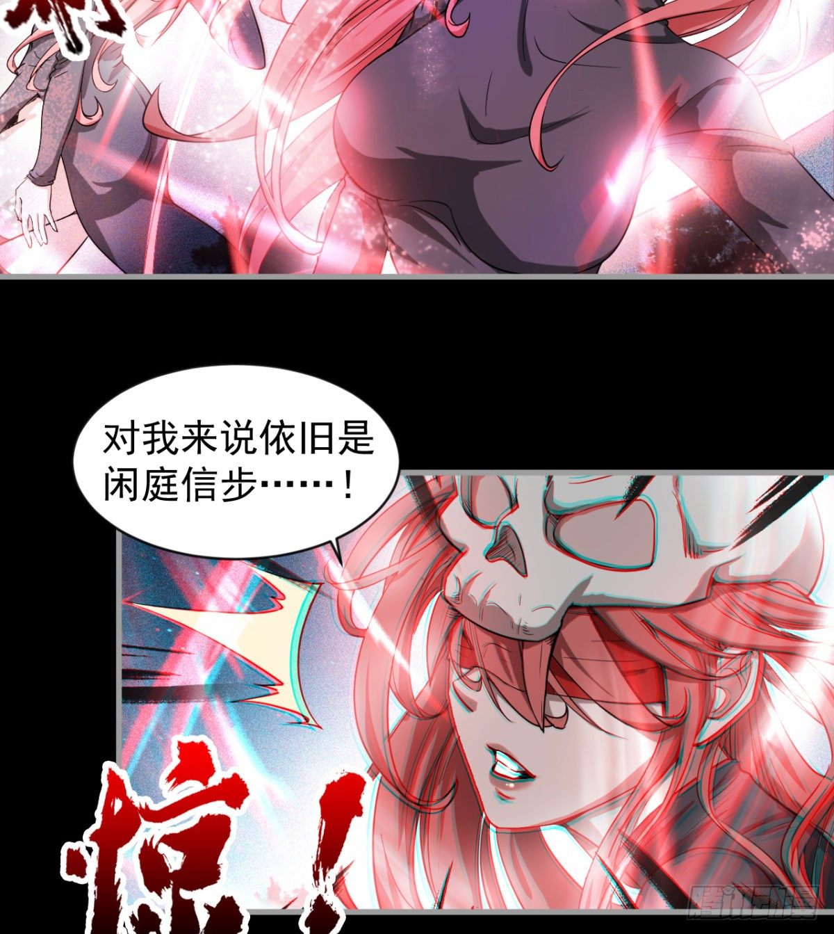危险！14