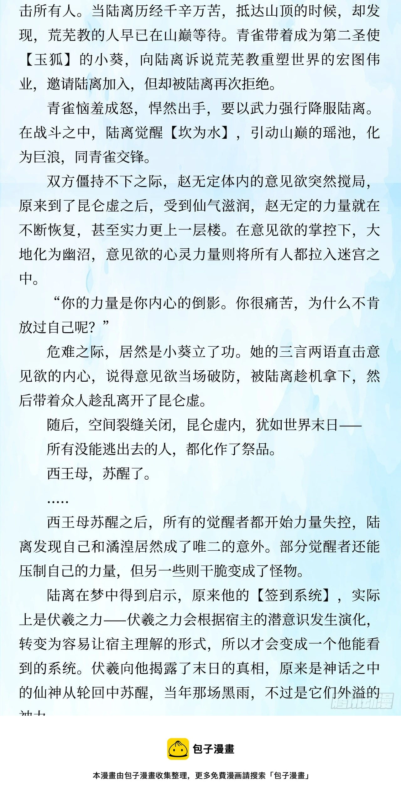 等你们很久了56