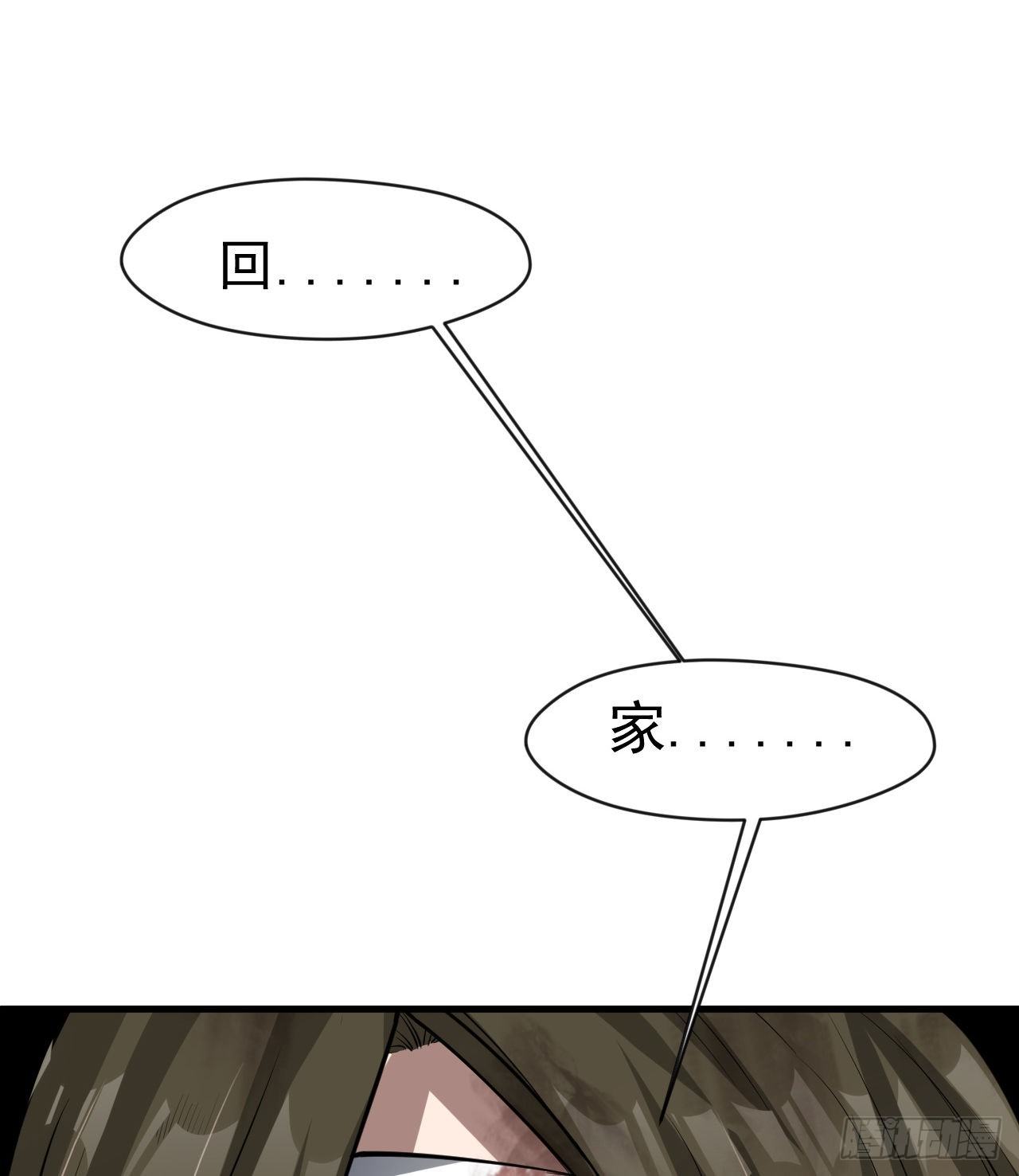 妹妹的选择43