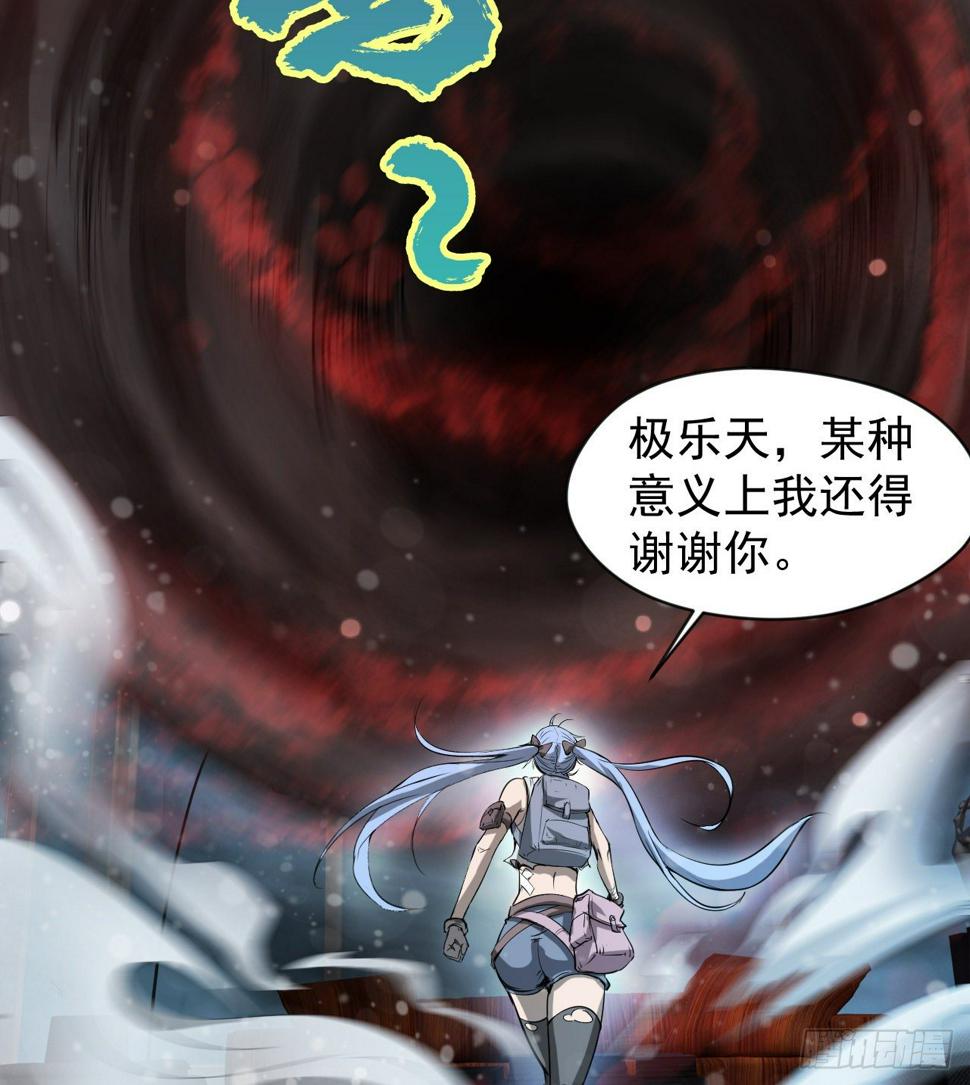 潏湟解封84