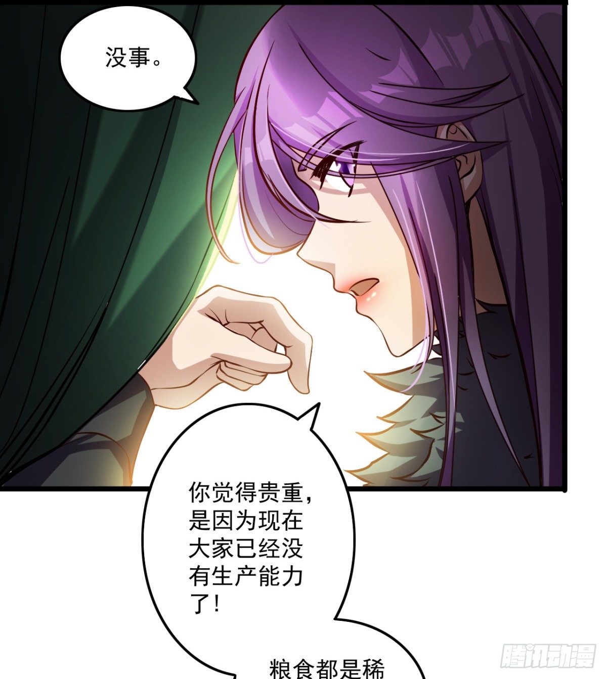 决定独行56