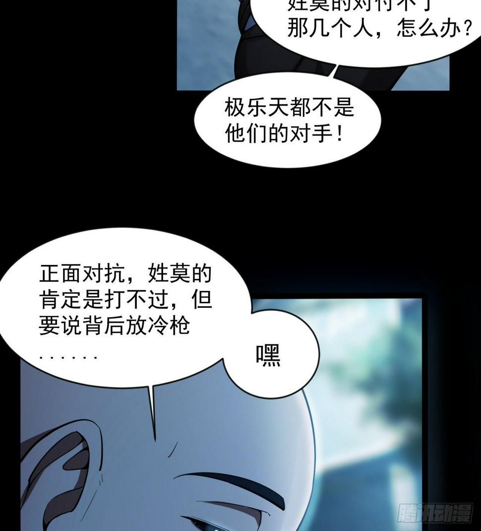 好人是弱点43