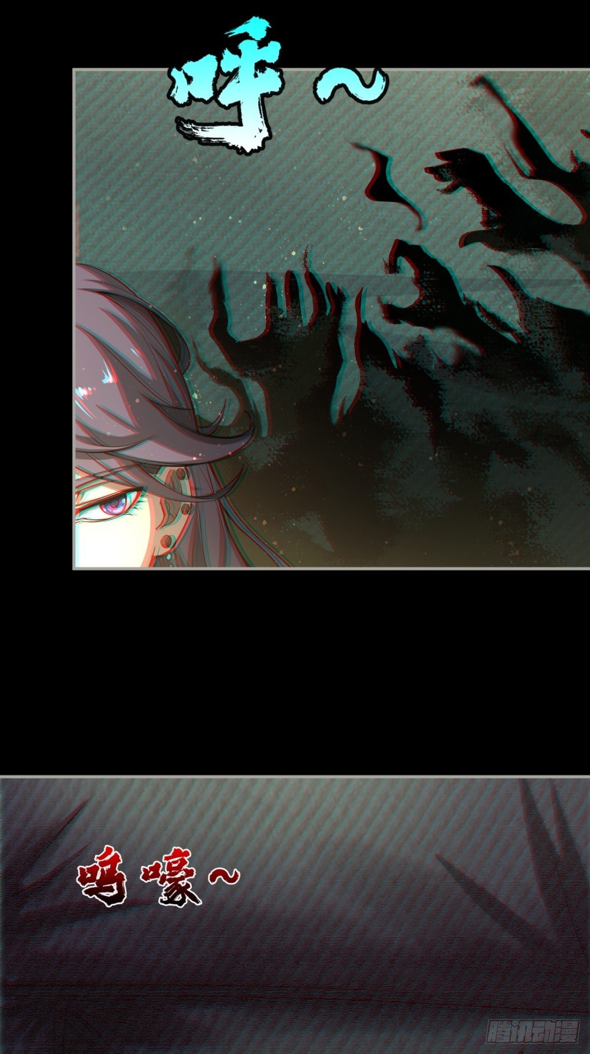 神秘的赵无定26