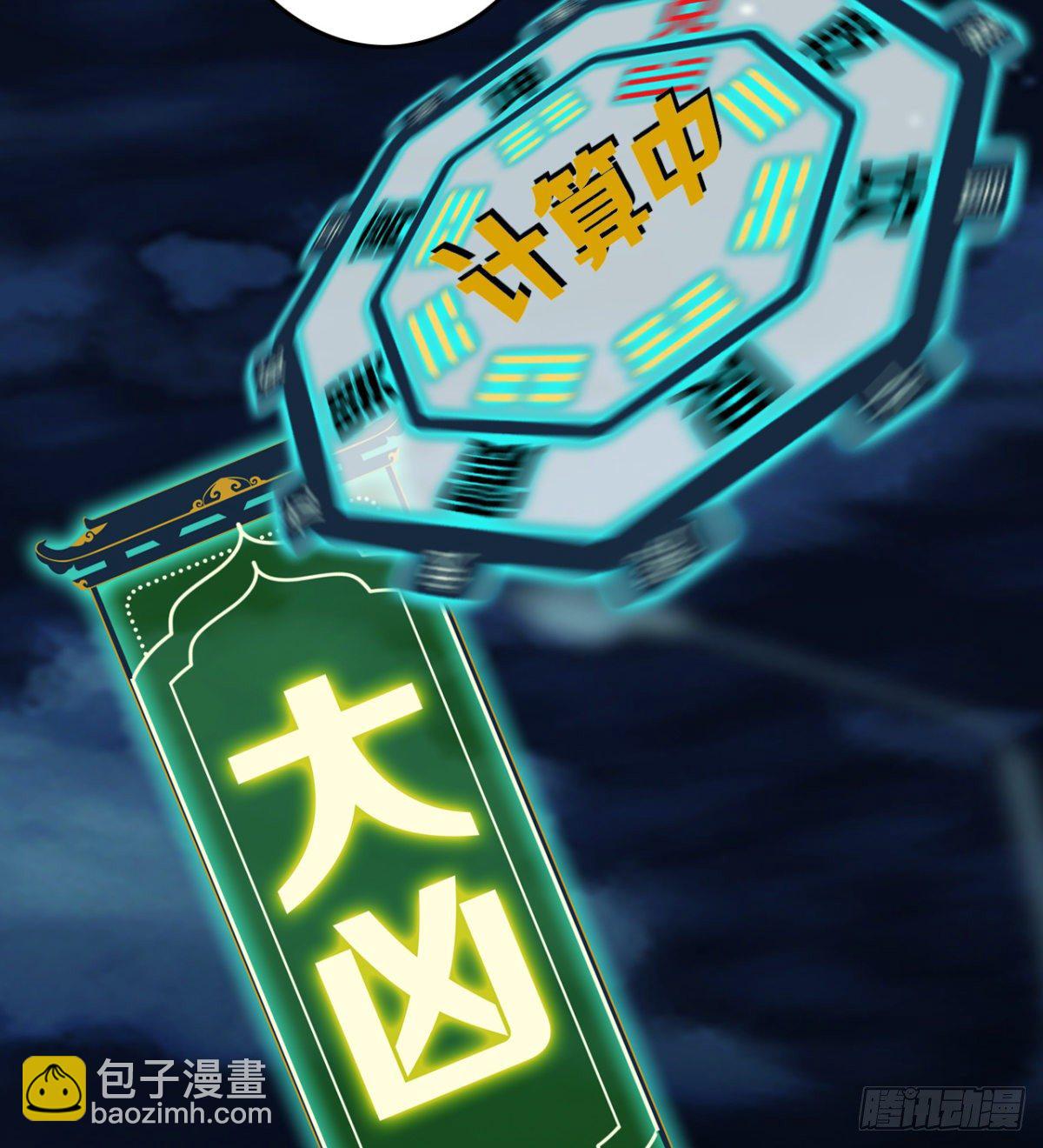 两女大凶60
