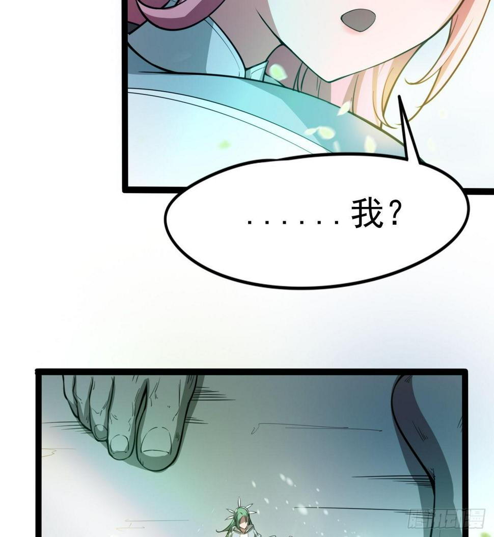 玉狐圣使71
