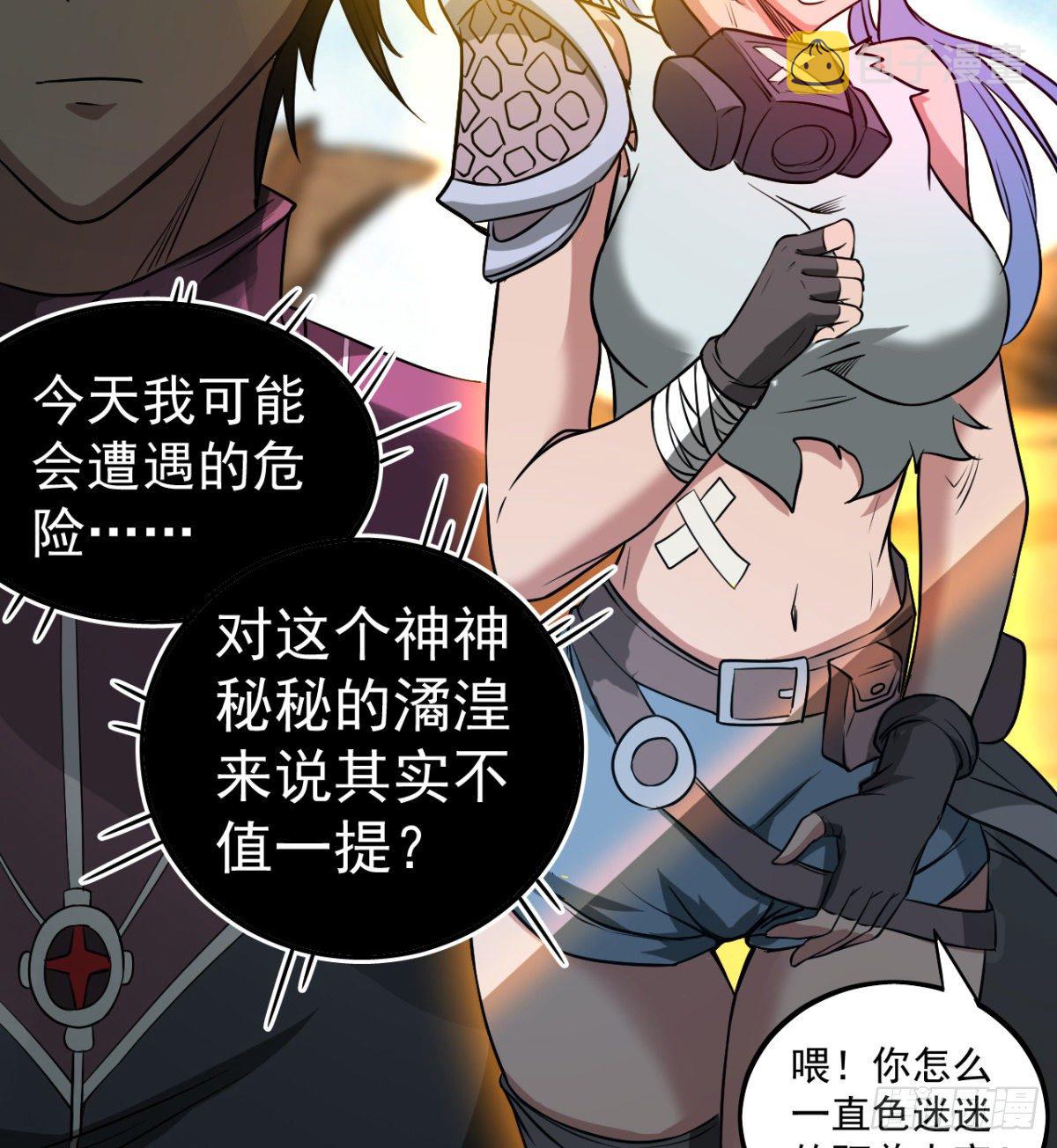 大自在8