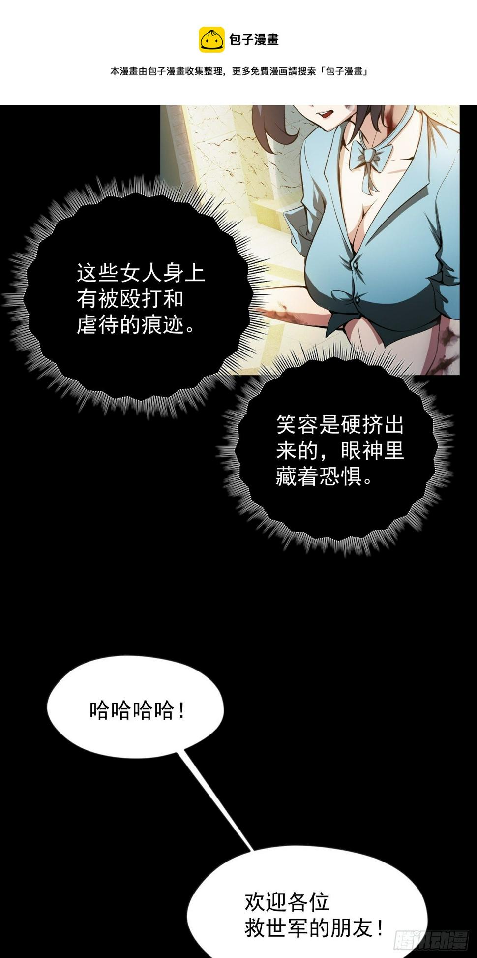 来呀！比比力量60