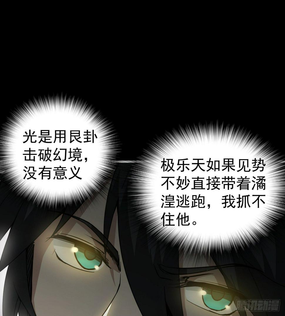女同爱好者？60
