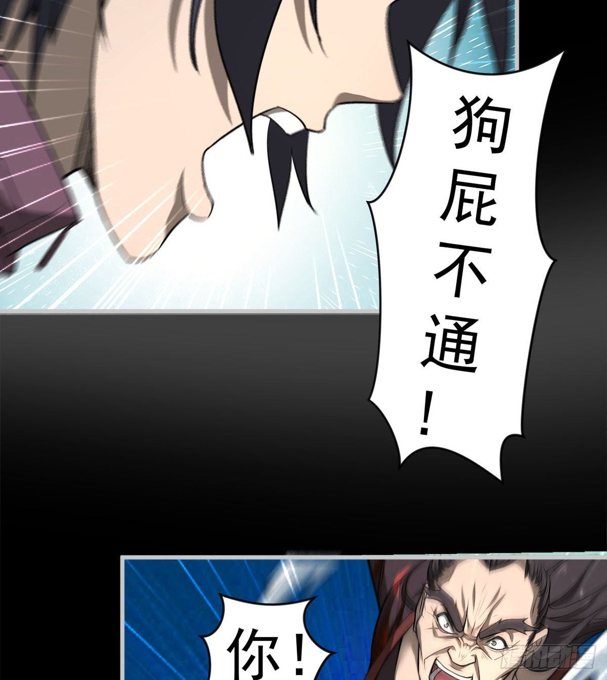 正视本心25