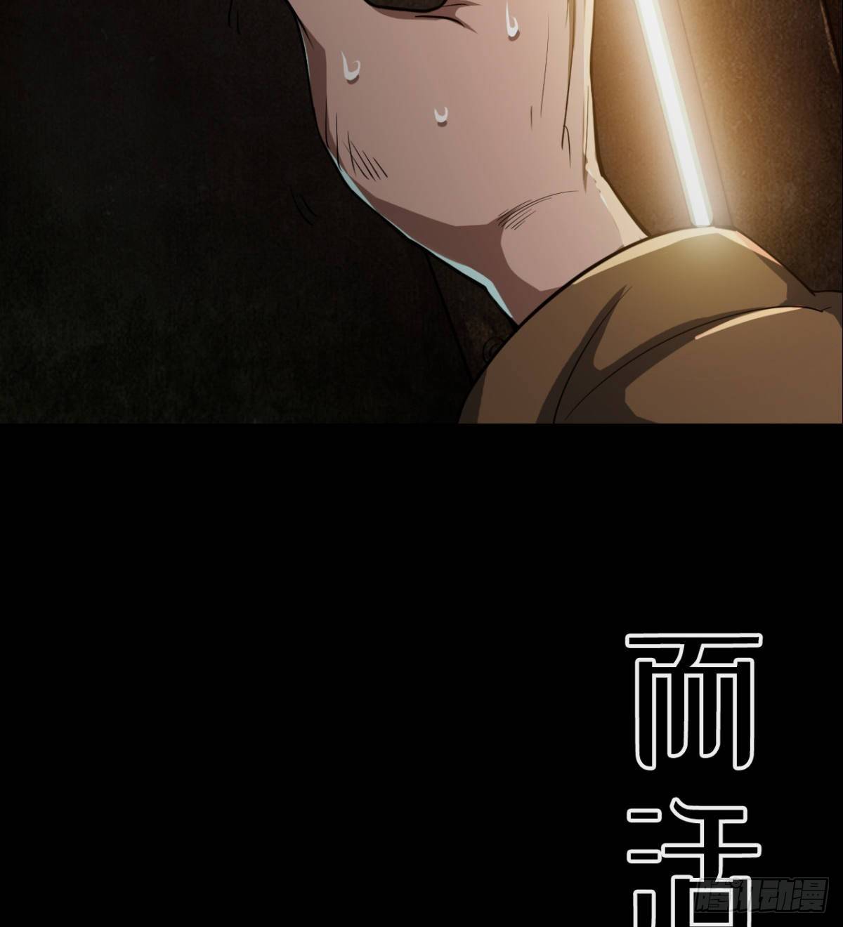 预告19